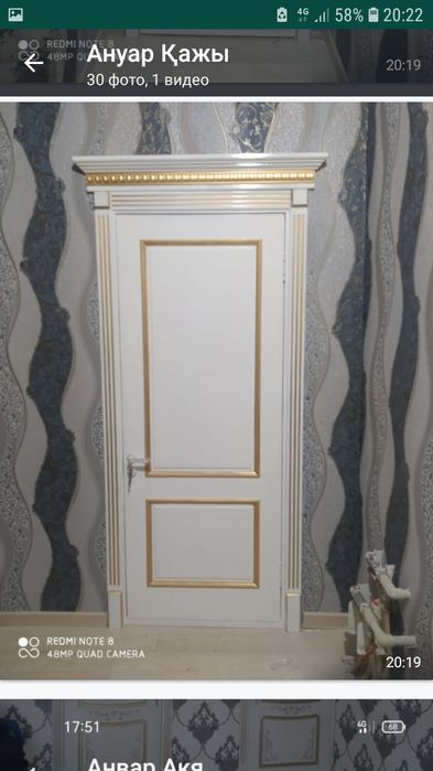 Установка дверей