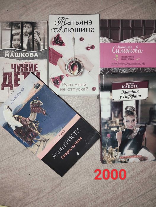 Продам книги разные