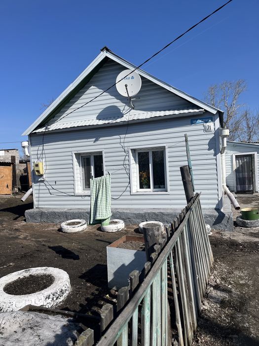 Продам дом Гагарина 71