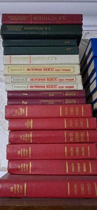 Различные книги по изучению политологии и др.