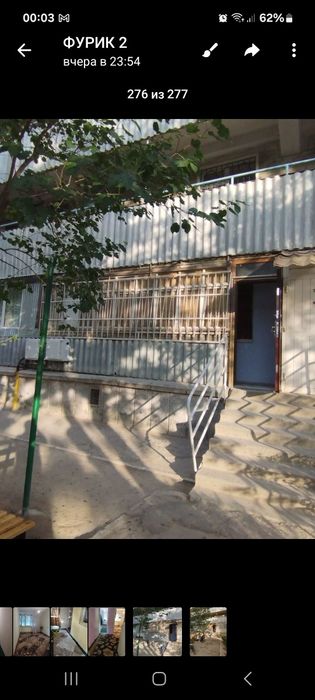 2хонали уй сотилади