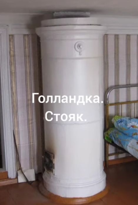 Котрамарка голнский печ димоход