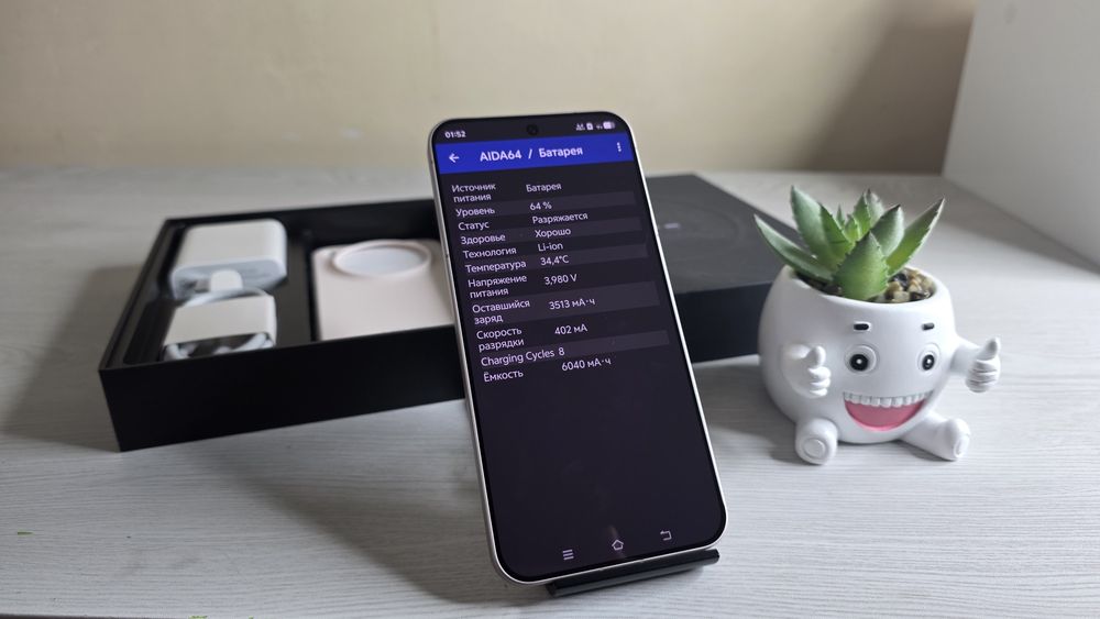 VIVO X300 в наличии 12/512