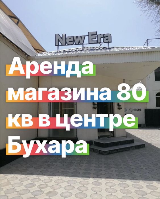Ареда помешения 80 кв