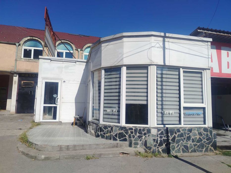 Офис или заведение