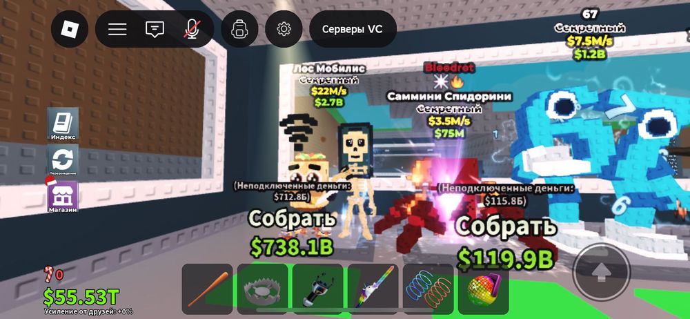 Продам Браинроты,Brainrots(SAT)