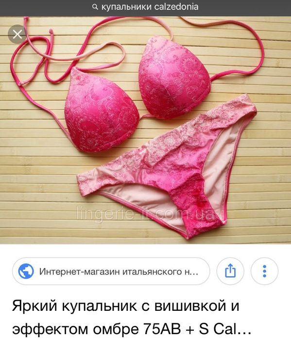 Купальник Calzedonia. Размер S