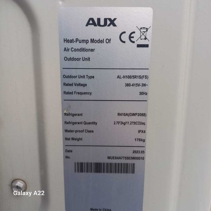 Кондиционер производственный AUX