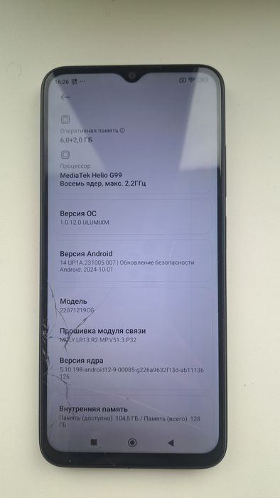 Продам телефон Poko m5