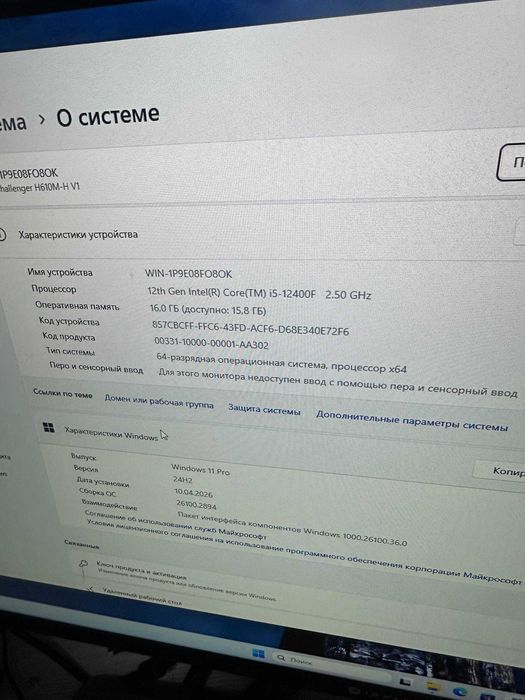 Новый игровой кейс /i5 12400/ RTX 3050 8gb /16 gb 3200mhz /CS2 300 FPS