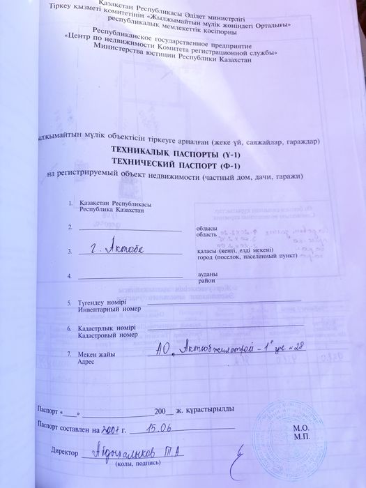 Продам дачу на кривом озере 11 сотых,