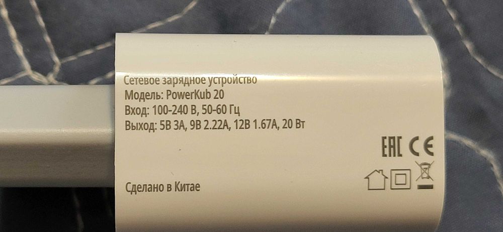 RIVERSONG 20V Icarcator Usb C 5V,(V,12V fuctional