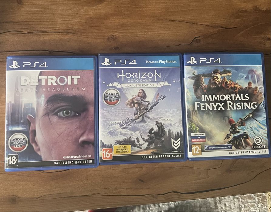 Продам диски на PS4