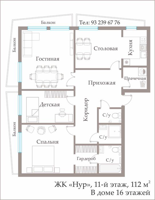 Продаётся шикарная квартира напротив Алайского, ЖК "Нур", 112 м2