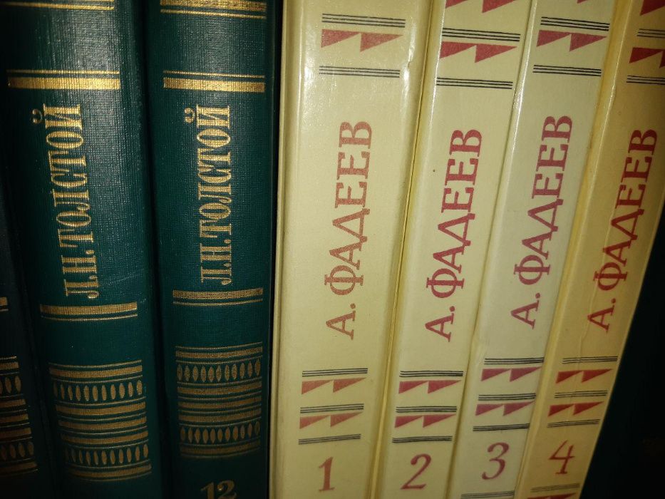 Энциклопедический Литературный Словарь