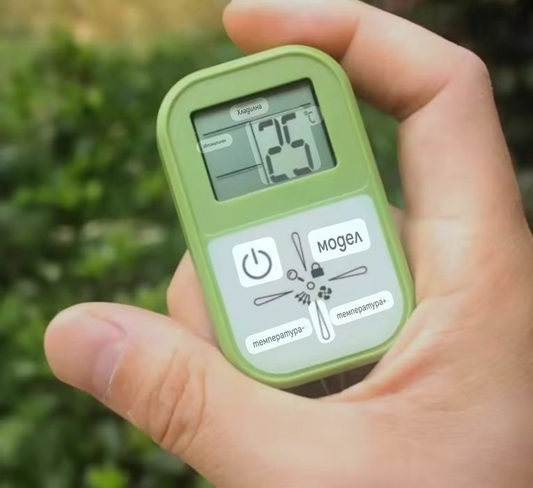 Универсално дистанционно управление  климатик   А/С