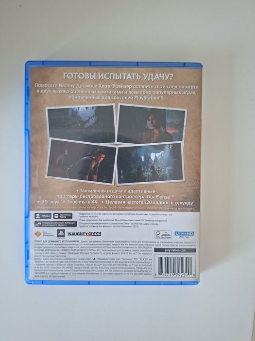 Uncharted 4 + the lost legacy