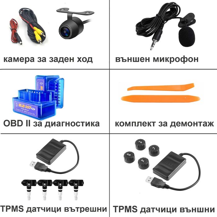 Мултимедия 9" ANDROID 14 за MAZDA 6 II CARPLAY навигация GPS RDS DSP