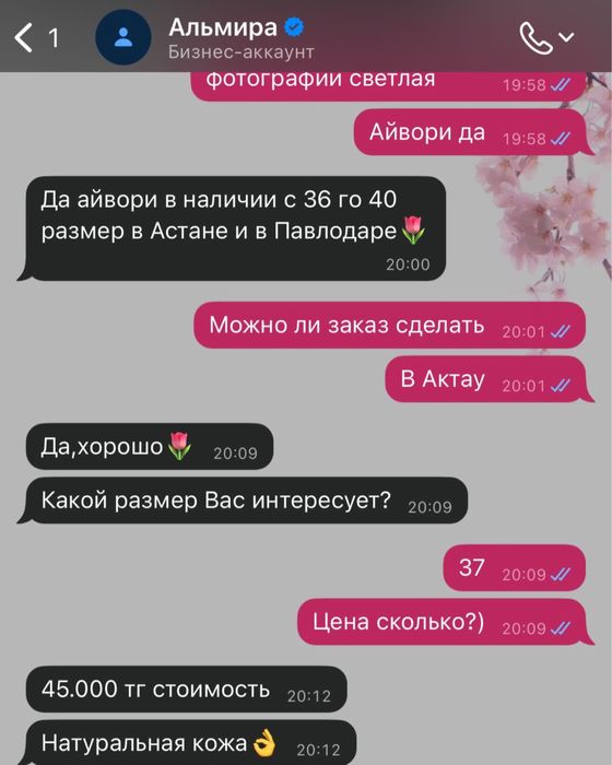 Туфли женские модные