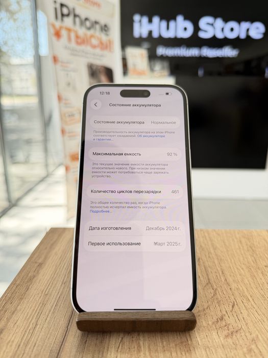 iPhone 16•256GB/92%White  Айфон 16•256Гб/92%Белый