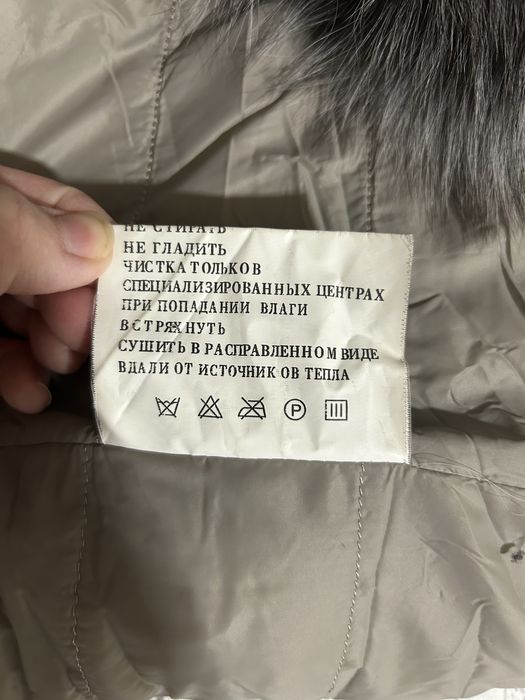 Деми сезон палто