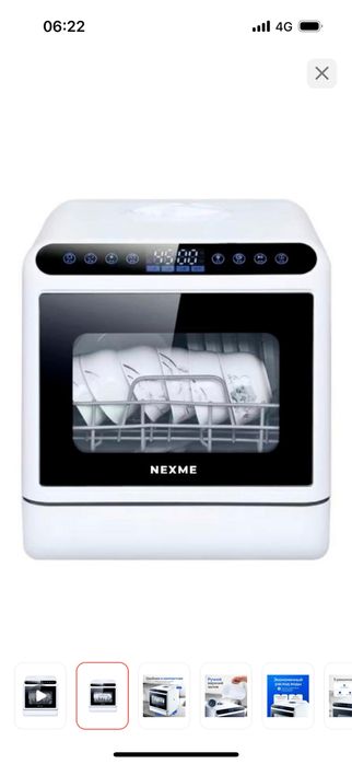 Посудомоечная машина NEXME T18 белый