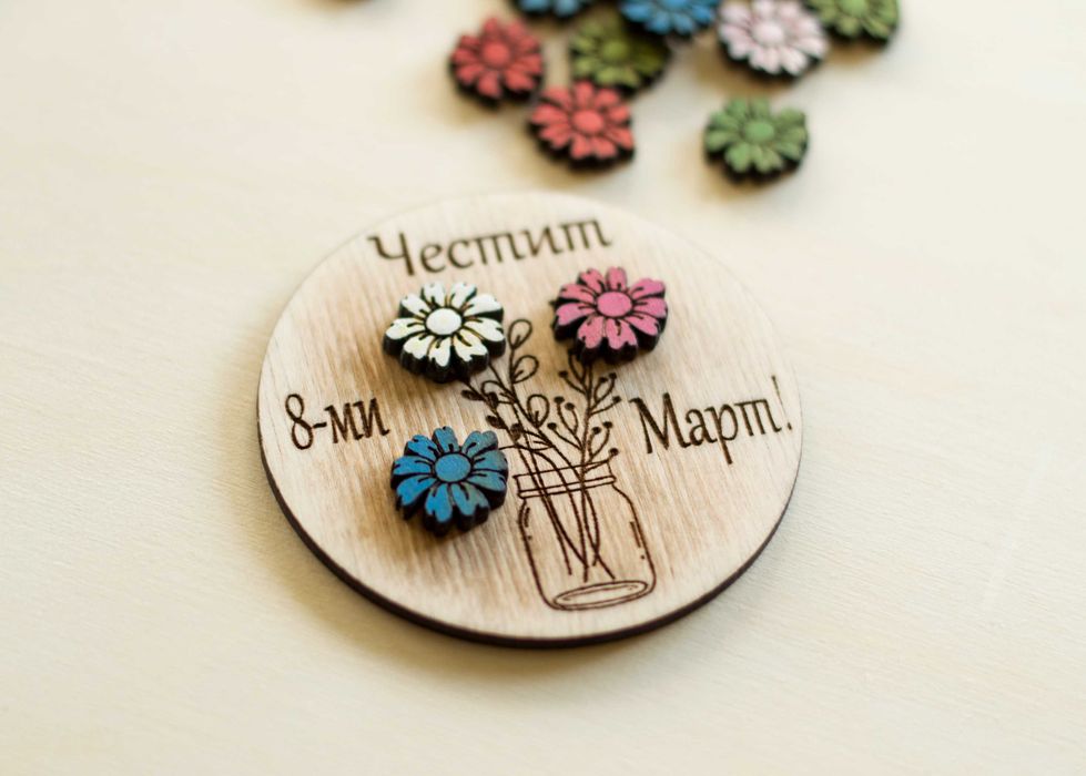 Гравирани дървени магнитчета 8 Март