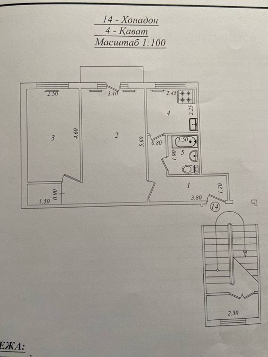 srochna chilonzorda arzon narx hamyonbop uy sotiladi