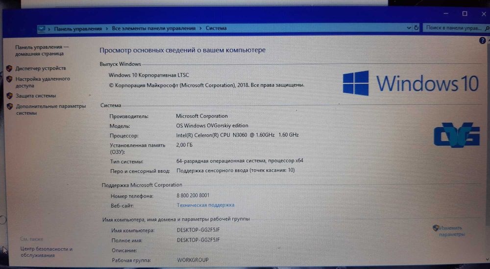Ультрабук Lenovo Yoga 300