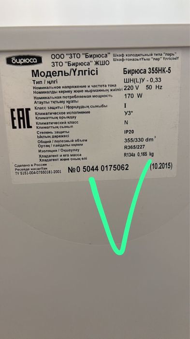 Продается большой морозильник