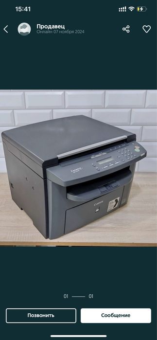 Принтер canon плоттер