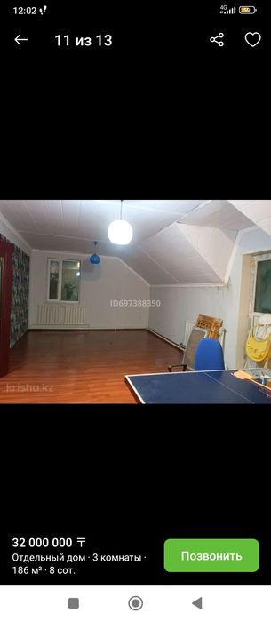 Продам дом в Кенжеколе