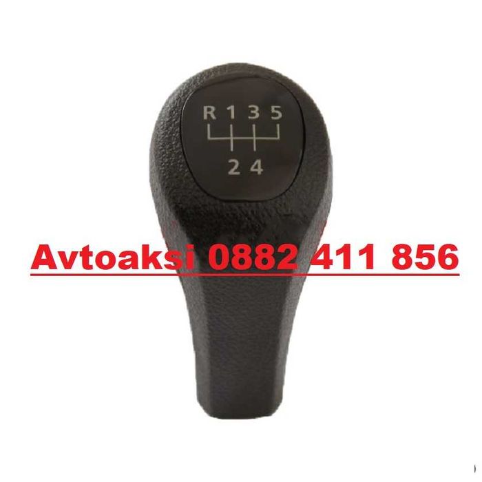 Топка за ск. лост БМВ/BMW 5ск. и 6ск.