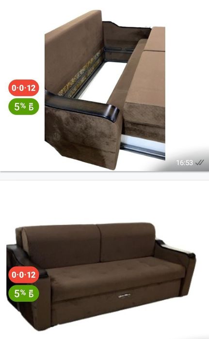 Срочно продам диван