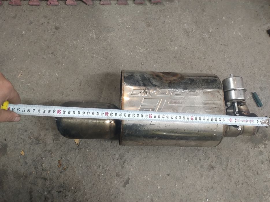 Ауспух с управление