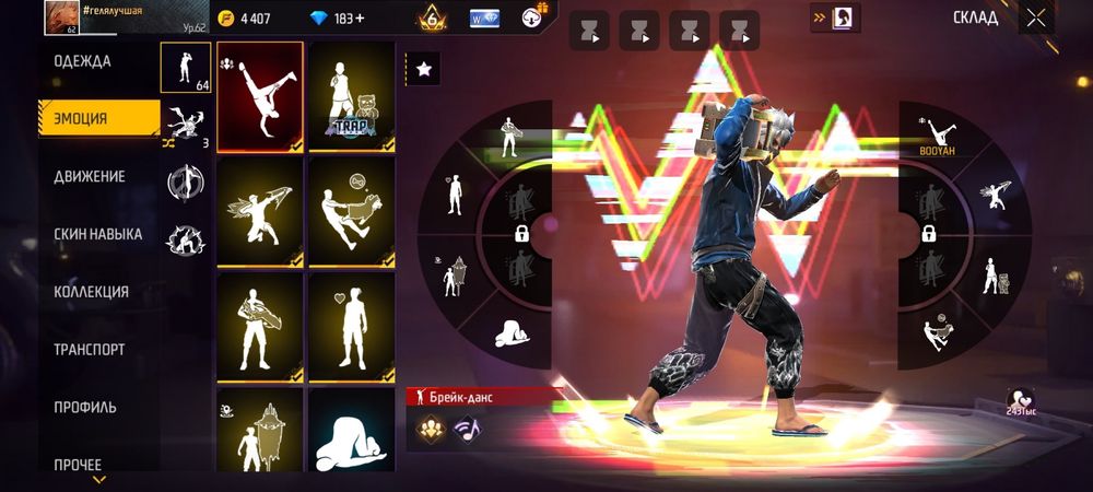 Фри фаер аккаунтт