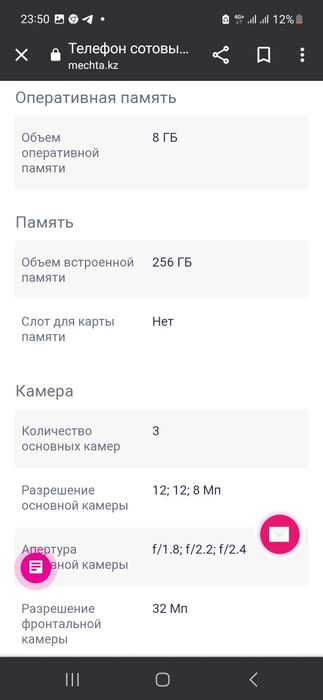 Продам Samsung S21FE