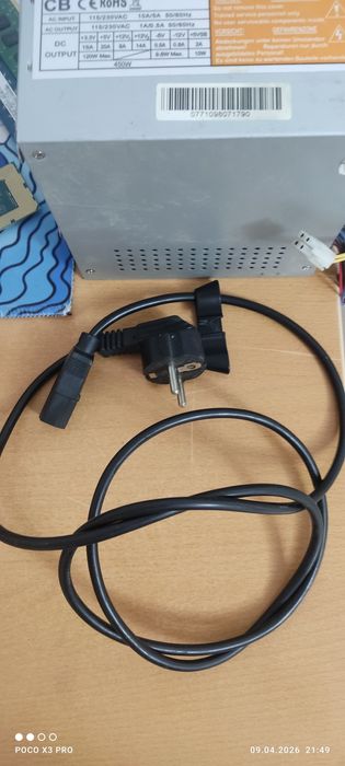 Продаю блок питание 450 ватт