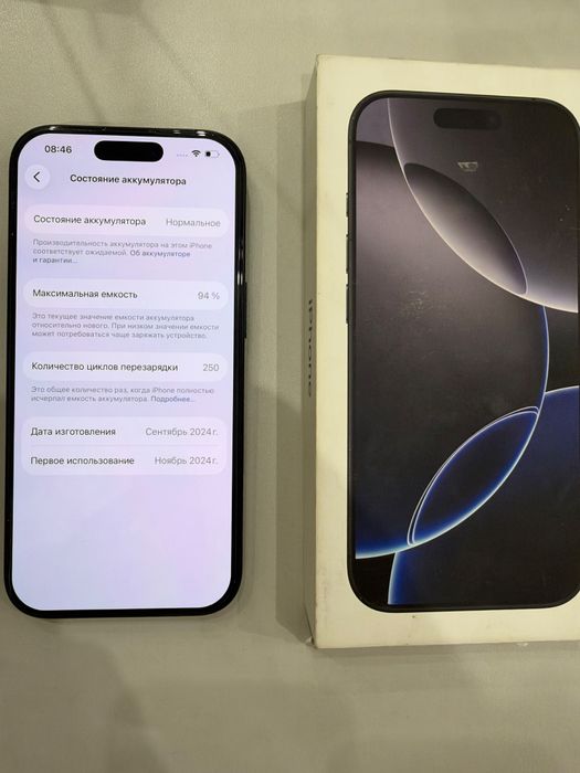 Apple IPhone 16 pro 256 GB
