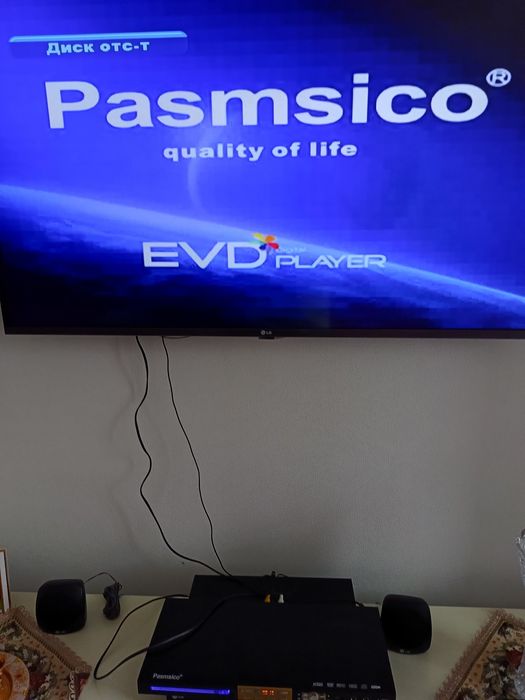 Проигрыватель DVD- дисков