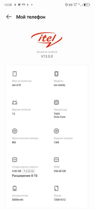 продам телефон itel A70