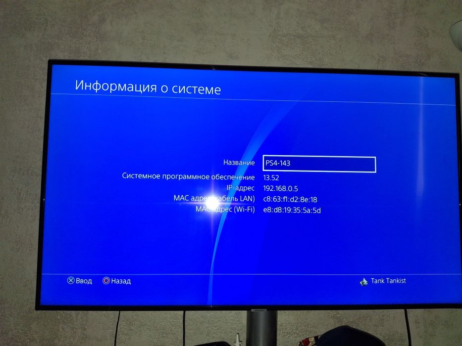 Игровая приставка playstation 4 slim