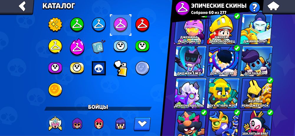 Аккаунт в Brawl Stars