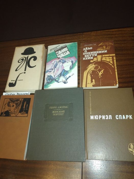 Книги на руски   език