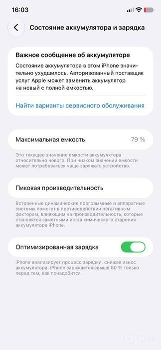 iPhone 11  holati ideal