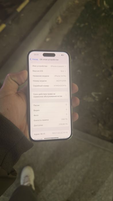 Айфон 14 про 256гб