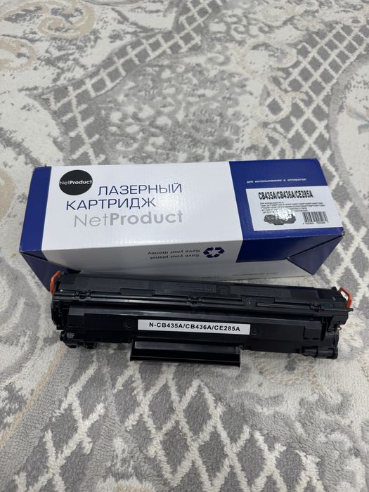 Новый картридж, черно-белый