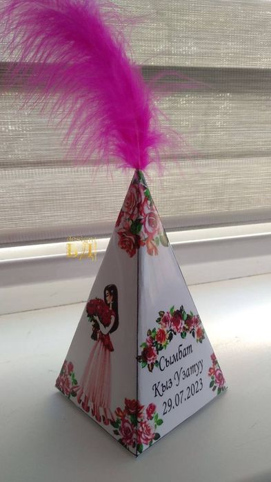 Бонбоньерка Тойбастар