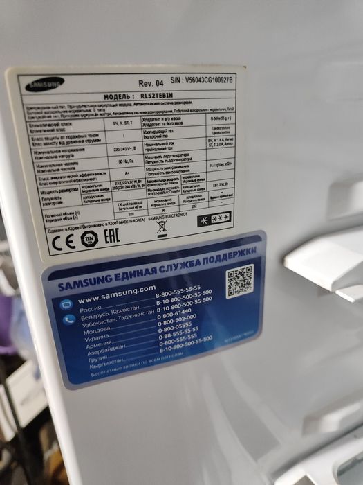 Холодильник Samsung RL52TEBIH