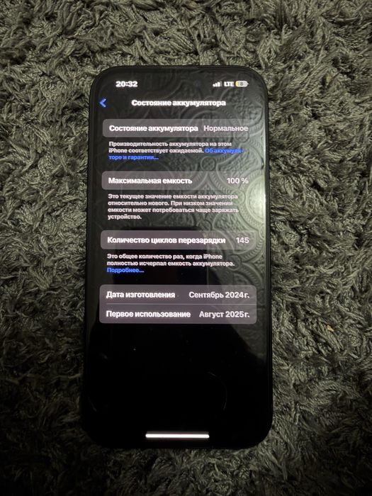iPhone 15 128GB продам
